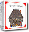 수학 그림동화 세트