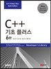 C++ 기초 플러스