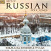 Balalaika Ensemble Wolga 러시아 민속음악 모음집 (Best Russian Folk Songs)
