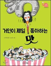 상품명
