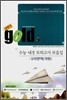 gold 상반기 수능 내신 모의고사 모음집 수리영역(가형) (8절)(2008년)