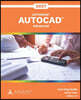 AutoCAD 2027: Advanced (Metric Units)