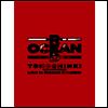 동방신기 (東方神起) - 20th Anniversary Live In Nissan Stadium ~Red Ocean~ (3DVD+Goods) (초회생산한정반)(지역코드2)(DVD)