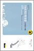 수능모의고사모음집 수리영역 가형 (8절)(2004)