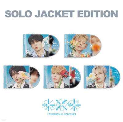 투모로우바이투게더 (TXT) - TOMORROW X TOGETHER JP 5th SINGLE ’Setsuna Hanabi’ (Solo Jacket Edition) HUENINGKAI Ver.