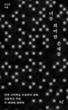 상품명