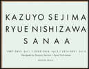 KAZUYO SEJIMA RY 英語版