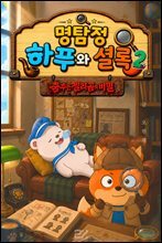 상품명