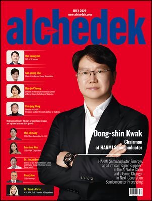 alchedek (July 2026)