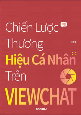 Chi?n L??c Th??ng Hi?u Ca Nhan Tren VIEWCHAT