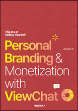 Personal Branding &amp; Monetization with ViewChat