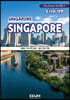 싱가포르 SINGAPORE – 1. 도시와 여행