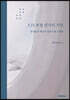 3.15 부정 선거의 기억