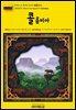유네스코 세계유산074 콜롬비아(UNESCO World Heritage074 Colombia)