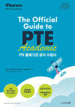 The Official Guide to PTE Academic