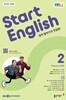 [과월호10%할인] EBS 라디오 Start English 2월호(2026년)
