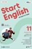 [과월호10%할인] EBS 라디오 Start English 11월호(2025년)