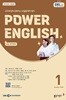 [과월호50%특가] EBS 라디오 Power English 1월호(2026년)