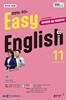 [과월호50%특가] EBS 라디오 Easy English 11월호(2025년)