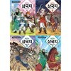 처음 읽는 삼국지 1~4권 세트