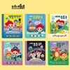 주니토니 사운드북 6종 시리즈 (전6권)
