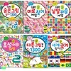 초등 저학년 두뇌발달 브레인업 두뇌발달 놀이북 6권 세트/초성어휘게임.낱말퍼즐.숨은그림찾기.다른그림찾기.세계국기찾기.미로찾기게임