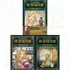 아울북 비주얼 클래식: 레 미제라블 1-3권 세트 (전 3권)