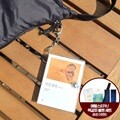 인간실격 북키링