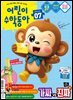 어린이수학동아 Vol.7 2026.04.01