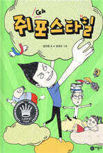 상품명