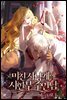 미친 사냥개의 시한부 주인님 4권