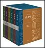 [대여] 황석영 정역 삼국지 세트[1~6권] (총6권/완결)