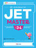 JET Master 3·4급 (중급)