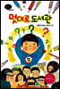멋대로 도서관