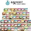 으랏차차 이야기 세계사 50종