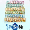 통큰 경제 동화 68종