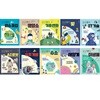 사이언스 틴스 11~20권 전10권 세트