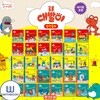 공룡 대발이 안전동화 30권