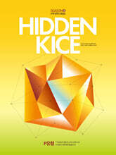 2027 HIDDEN KICE 모의고사 SEASON4 (2026년)