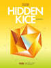 2027 HIDDEN KICE 모의고사 SEASON4 (2026년)