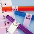 플레인 핑크홀로그램 대형★디자인 Mix필기구용