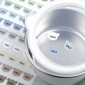 플레인 컬러 베어네임스티커