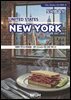 뉴욕 NEWYORK ? 4. 도시와 음식