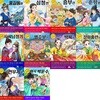 초등학생을 위한 우리 고전 1-10권 세트 (전 10권)
