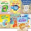 유설화 작가 장갑초등학교 시리즈 7권세트