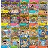 정재승의 인간 탐구 보고서 1_19+특별편 전20권 세트