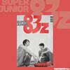 슈퍼주니어-83z (SUPER JUNIOR-83z) - 미니앨범 1집 : 너를 위한 약속 (Promise) [Photobook Ver.]
