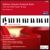 Benjamin Moser / Marc-Andre Hamelin / Joseph Moog 루르 피아노 페스티벌 33집 - 왼손을 위한 피아노 작품들 (Edition Klavier-Festival Ruhr Vol. 33)