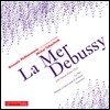 Michel Tabachnik 드뷔시: 바다, 목신의 오후 전주곡, 녹턴 (Debussy: La Mer)