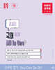 2027 박문각 공무원 New 강세진 국어 All In One